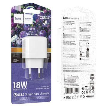 МЗП Hoco CS52A (1USB/QC3.0/18W) (білий) 00000007992 фото
