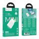 МЗП Hoco N73 (1Type-C/PD20W+1USB/QC3.0) (білий) 00000008032 фото 1